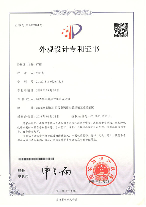 Research and Development Strength and Innovation 4 Certificate 04