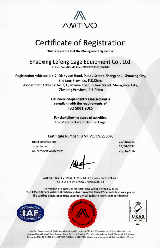 Research and Development Strength and Innovation 12 Certificate 18